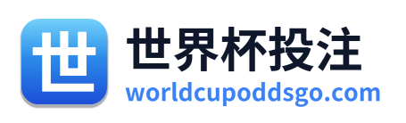 世界杯投注 - 点击返回首页